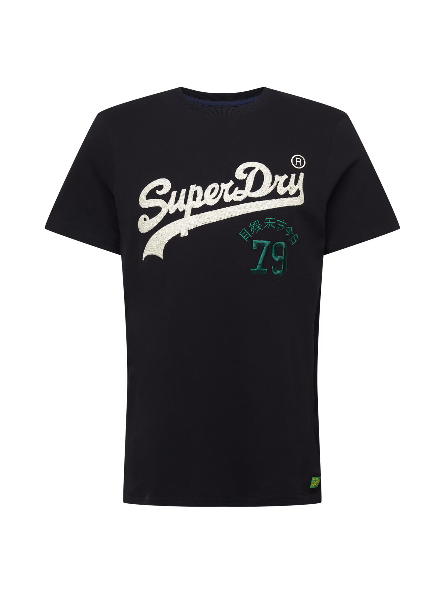 Superdry Tričko béžová / tmavozelená / čierna - Pepit.sk