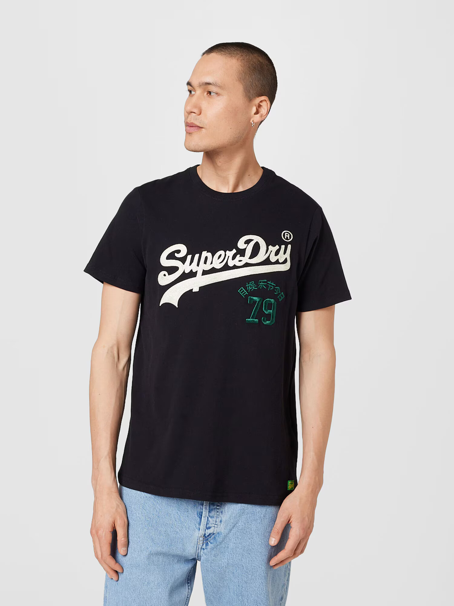 Superdry Tričko béžová / tmavozelená / čierna - Pepit.sk