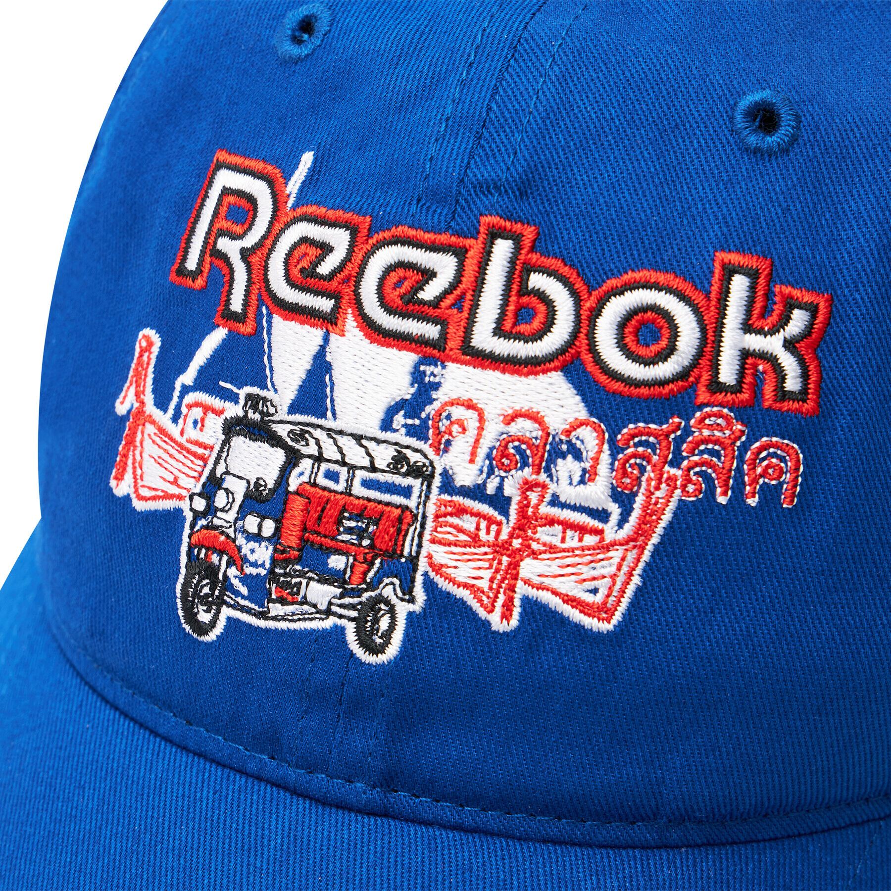 Reebok Šiltovka Cl Travel Cap Croyal GJ5660 Modrá - Pepit.sk